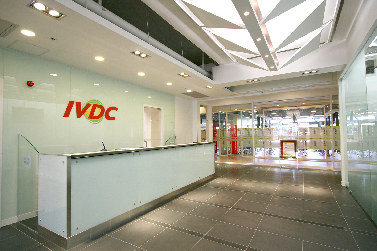 IVDC Office