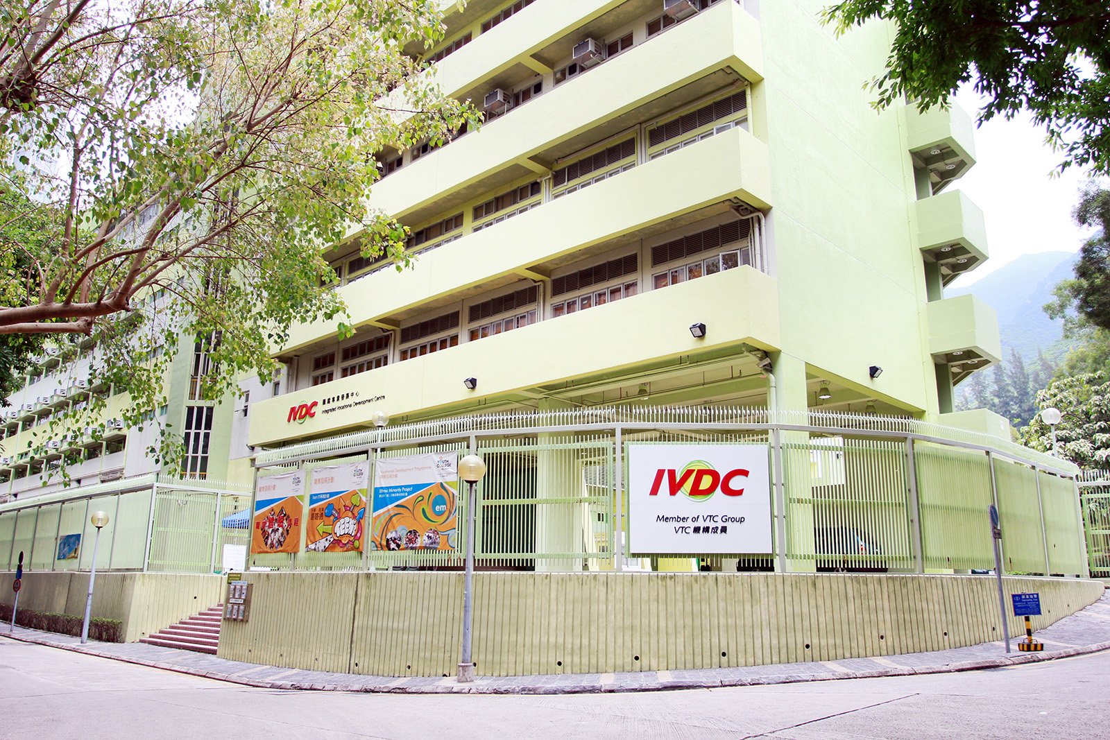 IVDC Campus
