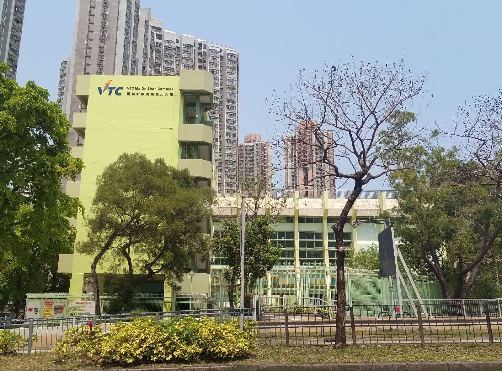 IVDC (Ma On Shan) IVDC (Ma On Shan)