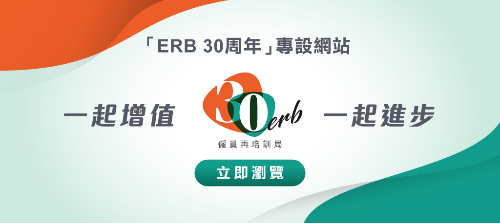 ERB 30 